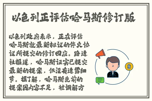 妹汁无修版
